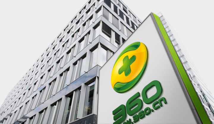 Is Qihoo 360 planning to buy a mobile phone manufacturer? [UPDATED]