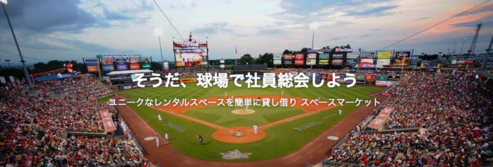 Ad Translation: