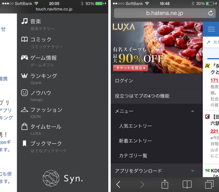 On the left, Syn Alliance members sites can be accessed. On the right, a website's typical navigation plus a Syn Ad.