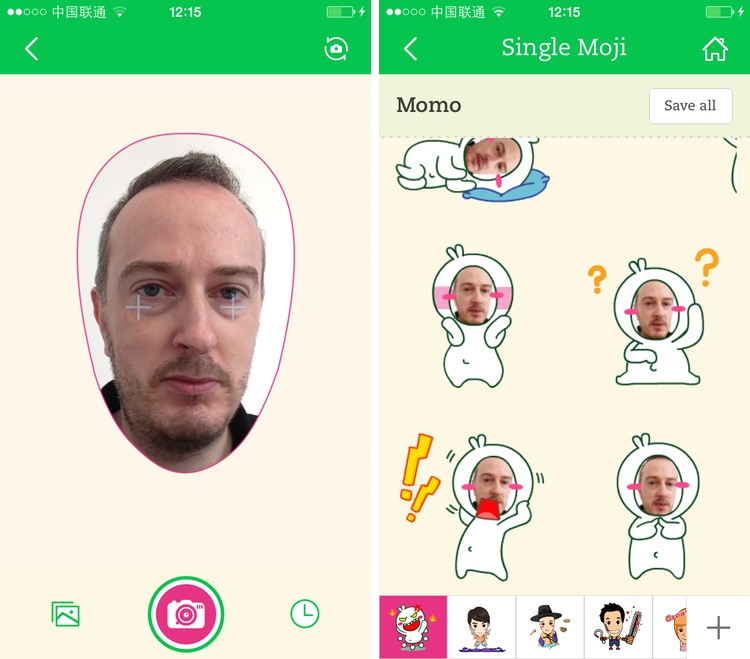 Make your own WeChat stickers with new companion app for animated emojis