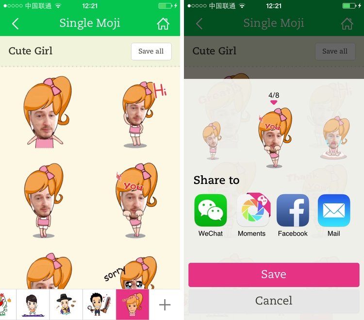 make wechat emoji