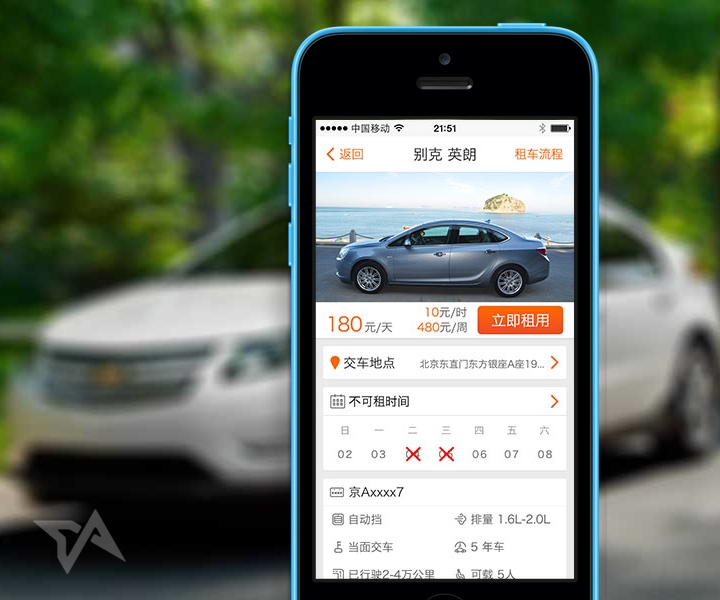 iCarsClub gets $60M funding to accelerate growth in China, Singapore