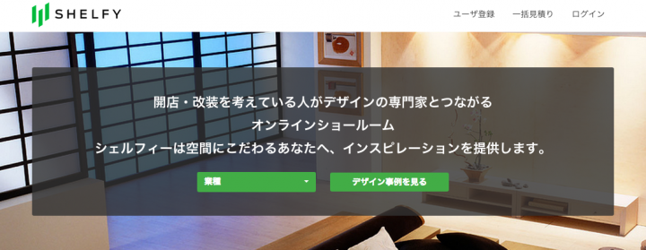 Screen Shot 2014-11-28 at 17.05.12