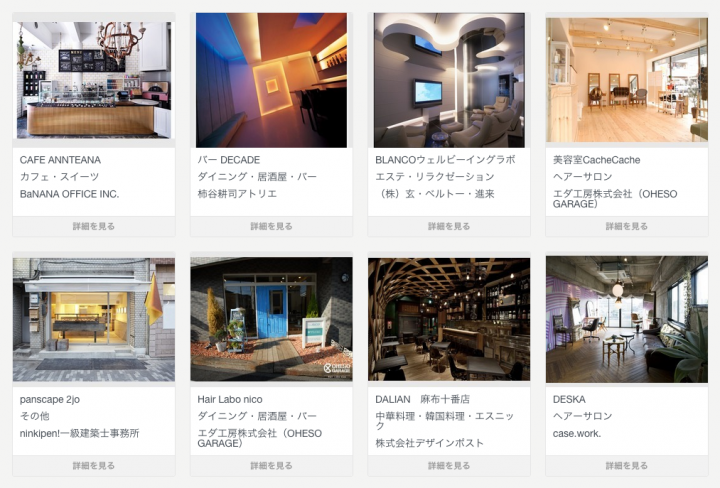 Screen Shot 2014-11-28 at 17.06.15