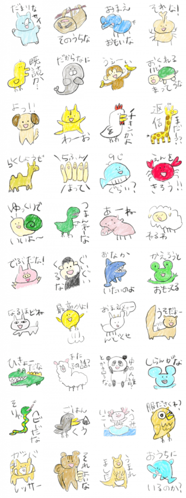 Swollen Nostril Animals