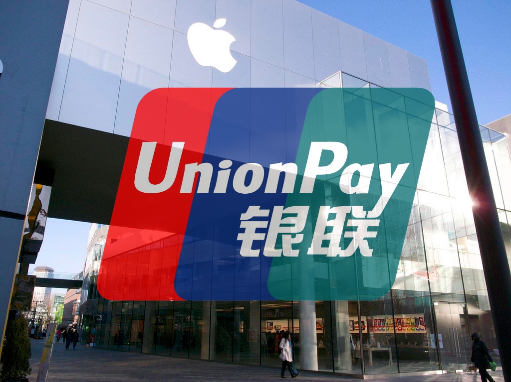 Курс юнион пей. Unionpay. Unionpay логотип. China Unionpay. Китайская платежная система.