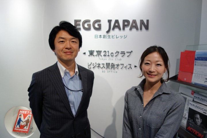 Masato Aikawa (l) and Shizuka Oikawa (r) of Mitsubishi Estate