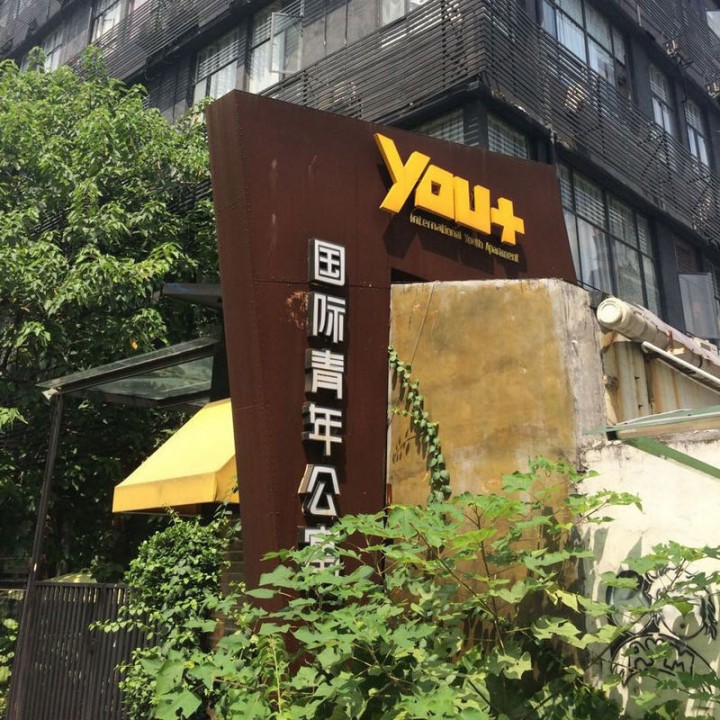 you plus apartments