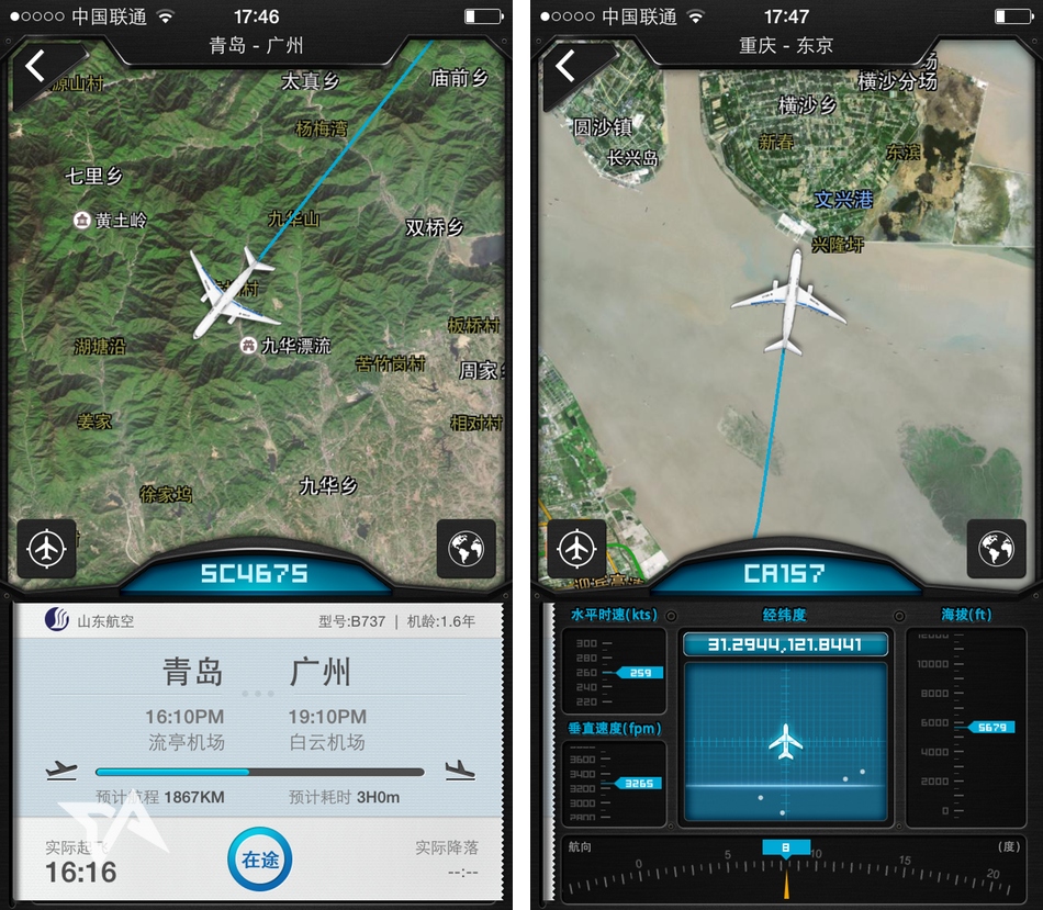 Baidu launches new flight tracker app boosted by AR