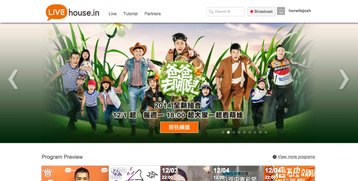 LIVEhouse.in Online Broadcasting Service