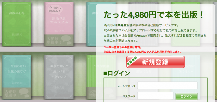 MyISBN