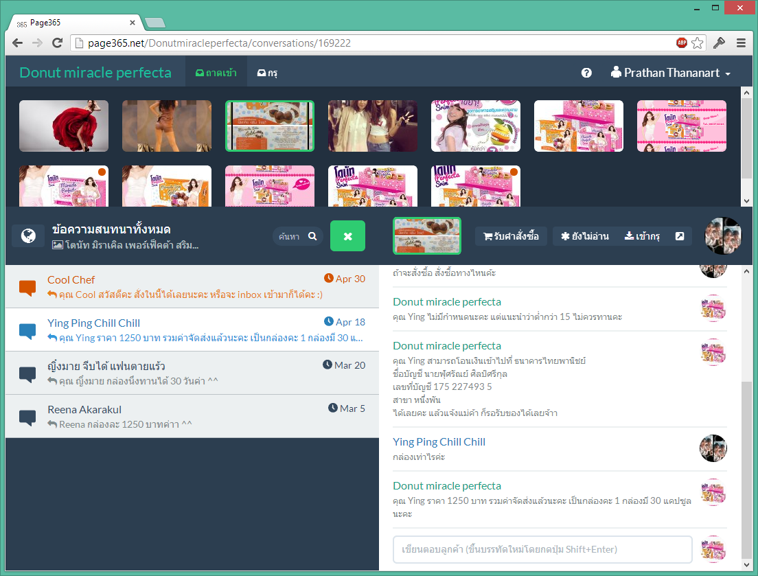 Page365 gets seed funding to push forward Thailand's $500 million Facebook commerce industry