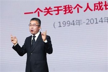 SMG chair Li Ruigang, via Sina Tech
