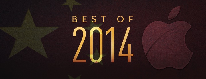 china-top-apple-2014