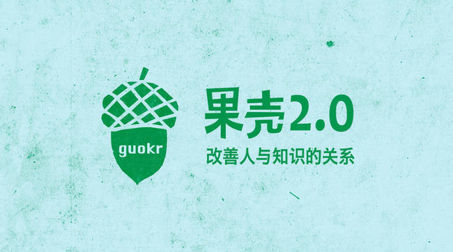 guokr