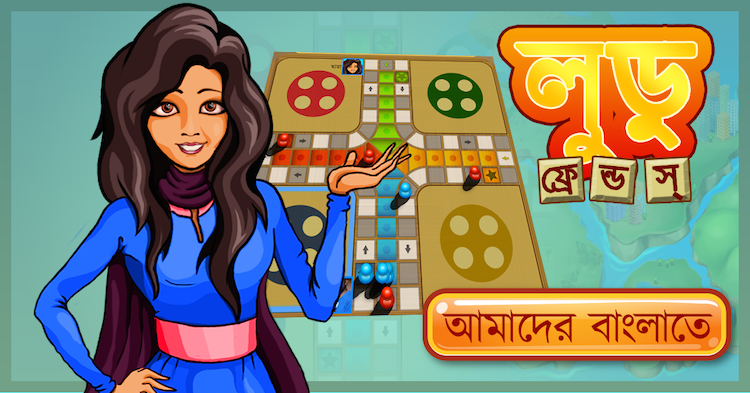 Ludo Online Female - Online Ludo Game Lado - Ludo para Android