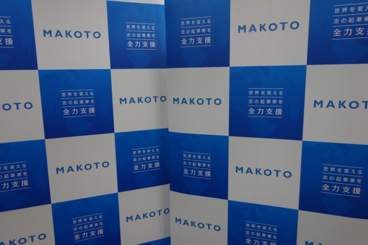 Makoto's banners in the office.