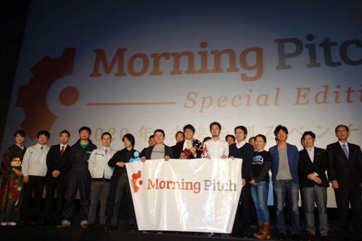 The participants and judges of the Morning Pitch event. Japan Environment Planning Michihiko Iwamoto is center, holding the winning trophy.