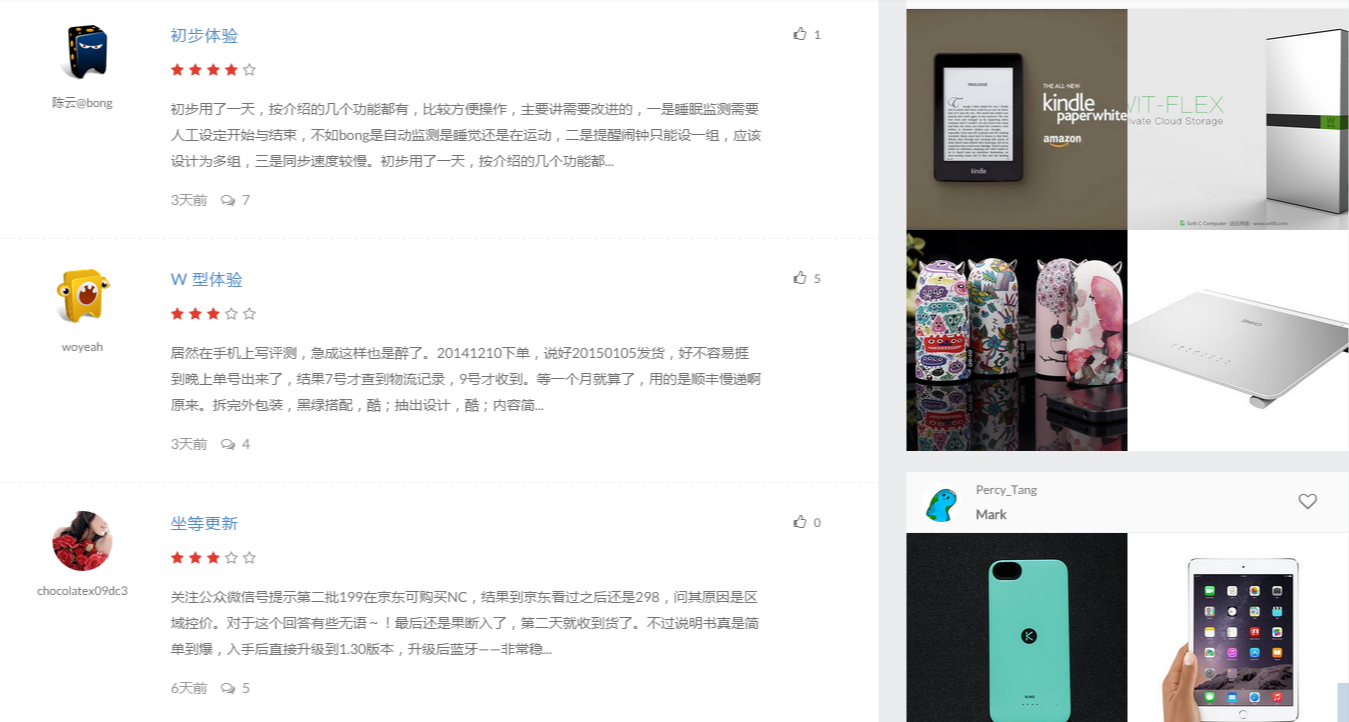 【WeLoop Now - Now智能手环-立刻看到，马上行动，告别拖延】 评测,价格,使用,购买 - KnewOne