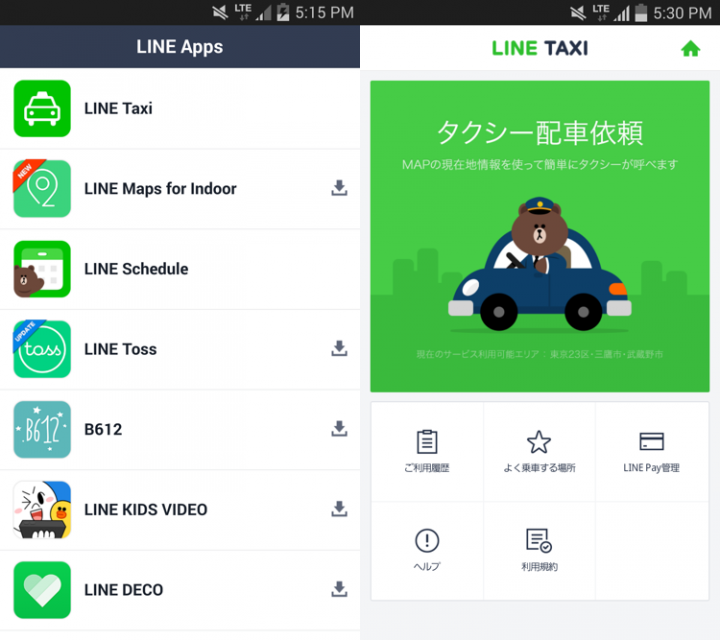 Line Taxi is here. And Japanu0027s Uber finally has competition