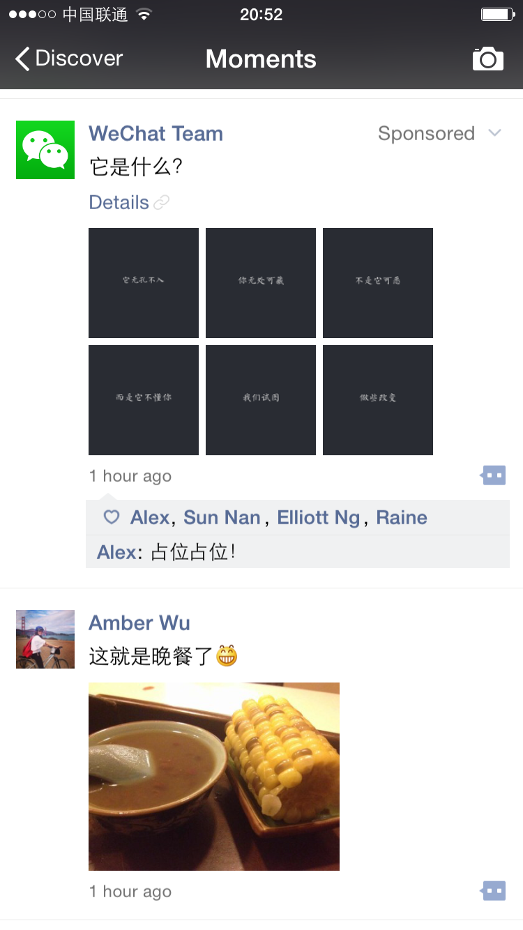 WeChat now testing out ads in Moments timeline - 750 x 1334 png 235kB