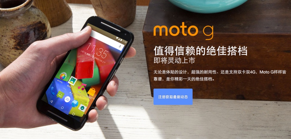 Motorola returns to China in February 2015