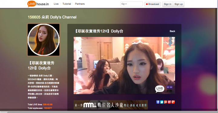 livehouse screenie