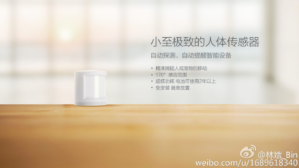 Xiaomi unveils sensor panels for its smart home ecosystem