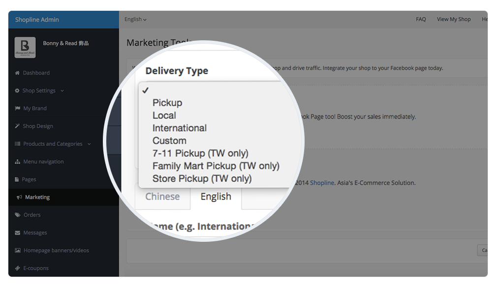 Admin-Delivery