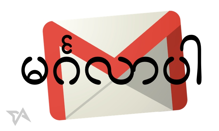 Gmail comes to Myanmar