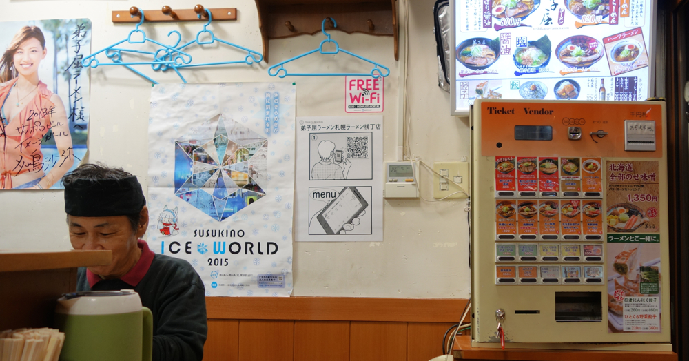 A Sekai Menu QR code hangs on the wall of a ramen shop in Sapporo.