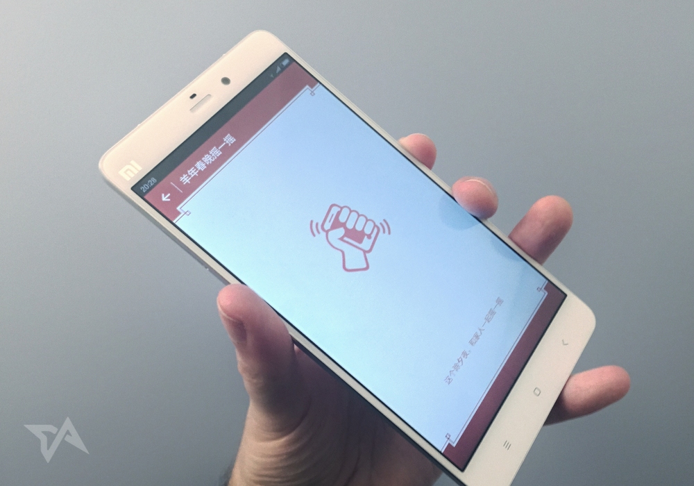 Chinese TV show uses WeChat in an amazing way to give out $80M in cash