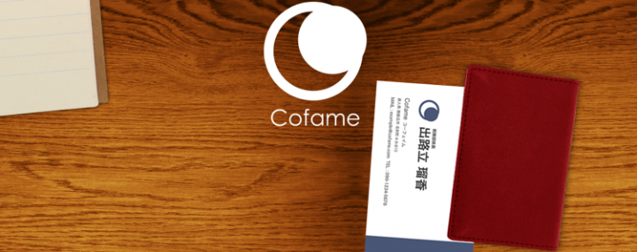 ho-cofame