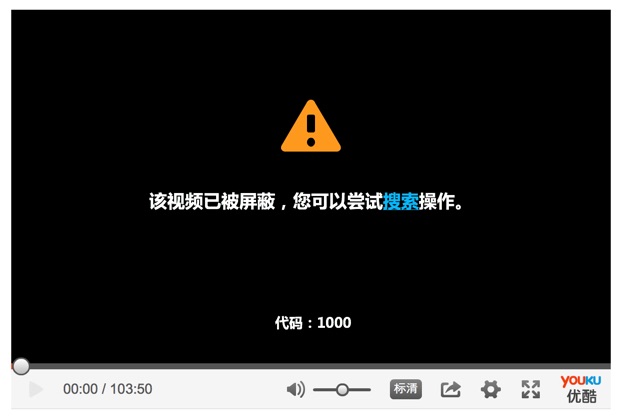 Controversial documentary about pollution in China is now being scrubbed from the web