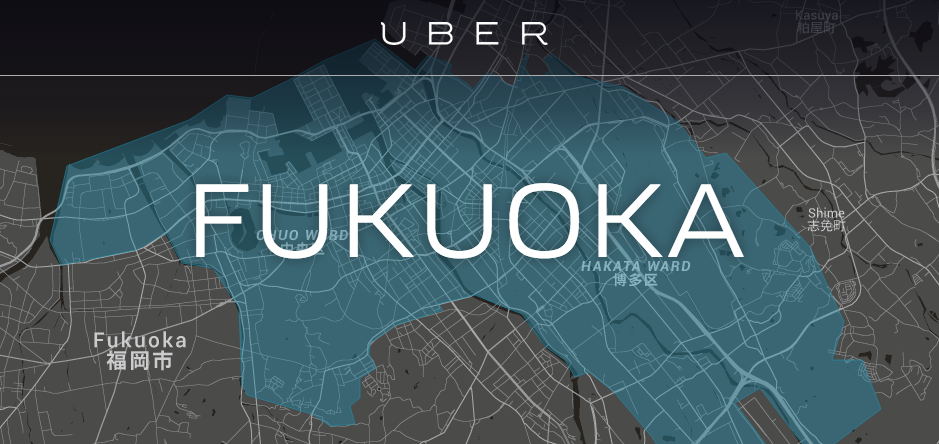 Uber Fukuoka