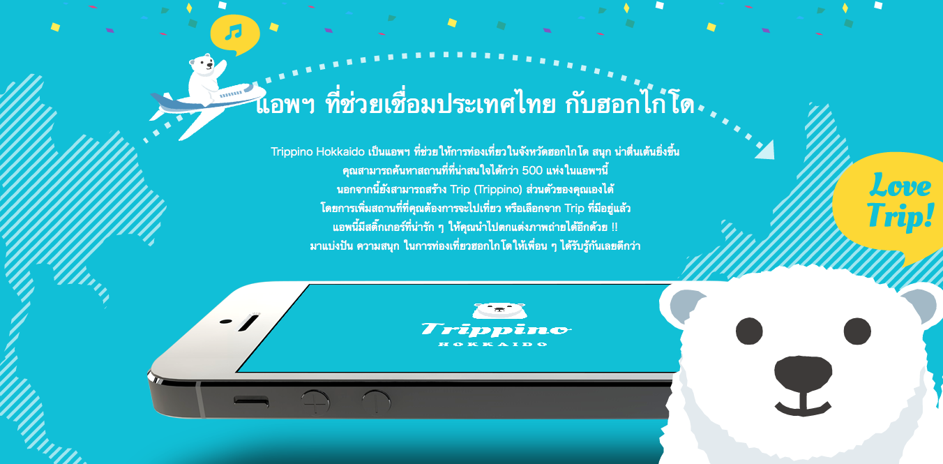 Screen Shot 2015-03-10 at 18.41.18