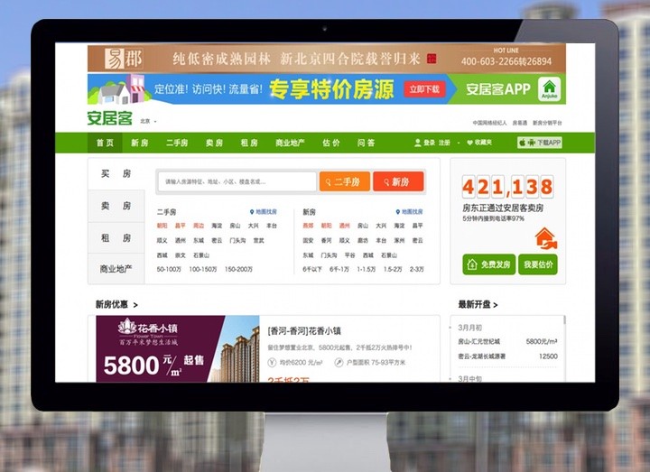 “Chinese Craigslist” 58.com acquires real estate site Anjuke for $267 million