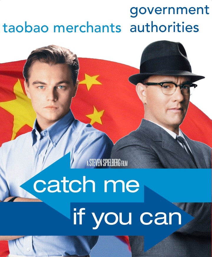 china-catch-me-if-you-can-taobao