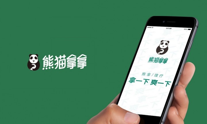 china-nanapanda-massage