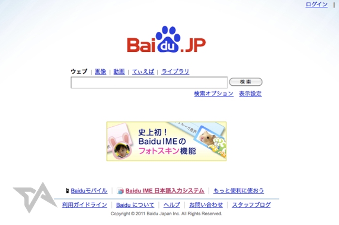 Baidu поиск по картинке