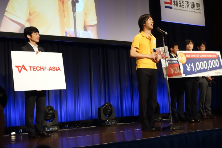 Japan’s New Economy Summit held its first ever pitch contest. Here are the 9 finalists Japan’s New Economy Summit held its first ever pitch contest. Here are the 9 finalists