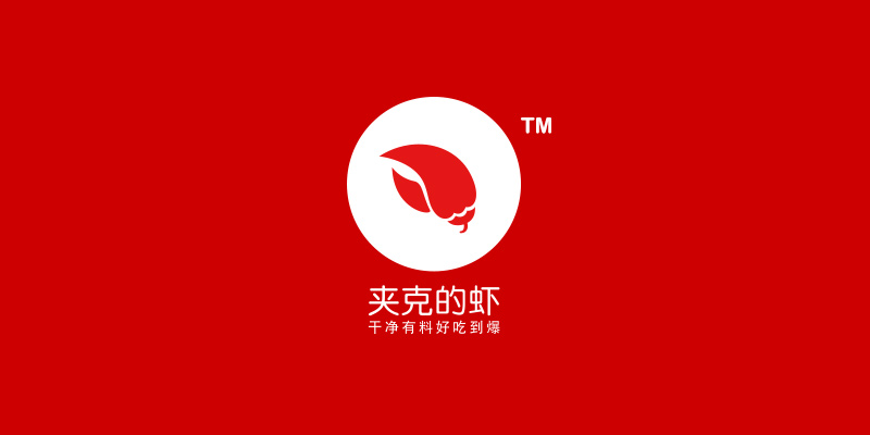 Jacky's Shrimp Logo v2