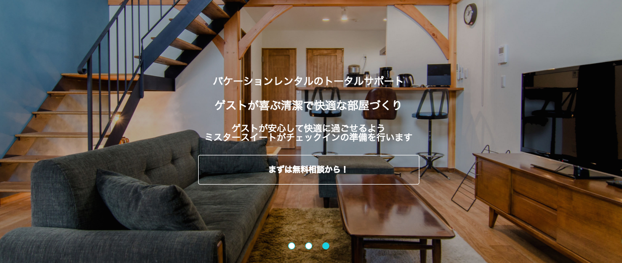 MisterSuite