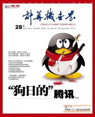 China’s tech titans are no longer startup steamrollers