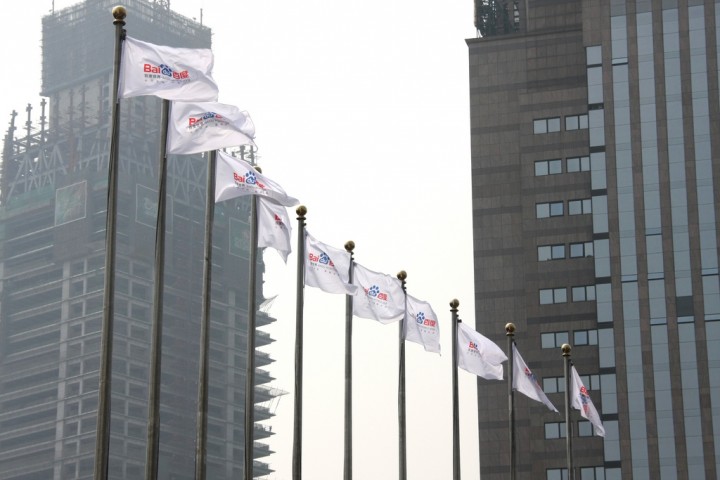 baidu-flags
