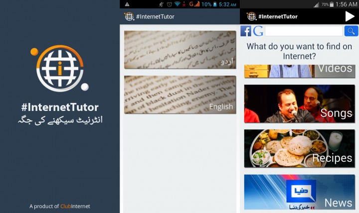 clubinternet browser internettutor