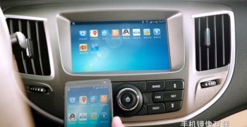 The in-dash touchscreen interface in Cowin's C3 and C3R models. 