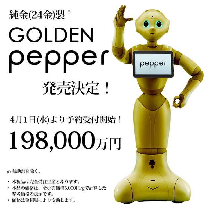 pepper gold
