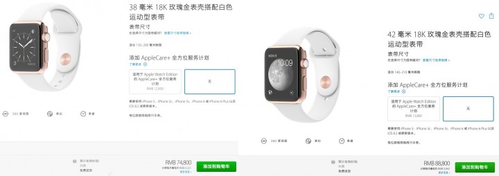 The green buttons indicate these models can still be preordered.