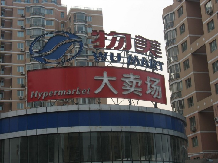 Former Huawei exec raises $100M angel round for his new ecommerce venture Former Huawei exec raises $100M angel round for his new ecommerce venture